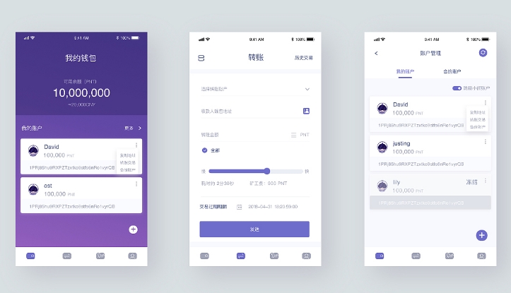 波宝钱包APP钱包导入与导出指南